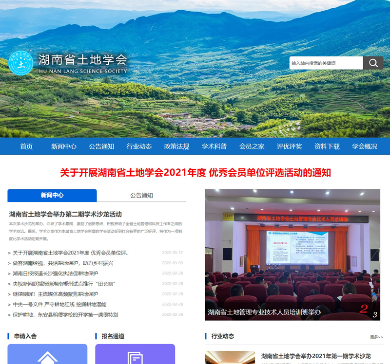 ����ʡ���،W(xu��)��(hu��)���������،W(xu��)��(hu��)���������،W(xu��)��(hu��)�پW(w��ng)